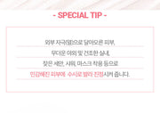 PHYSIOGEL Red Soothing AI Calming Gel 200 mL: Additional face and body application tips (Korean)