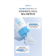 PHYSIOGEL Aqua For Men Cooling Gel Cream 80ml: texture information (Korean)