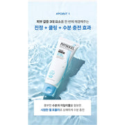 PHYSIOGEL Aqua For Men Cooling Gel Cream 80ml: xylitol hydration information (Korean)
