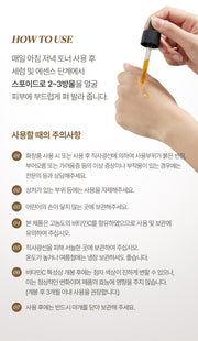 PHYSIOGEL Dailimune Ampoule - How to apply 2 to 3 drops and product precautions - official Korean product information
