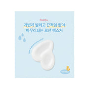 PHYSIOGEL Daily Moisture Therapy Baby Lotion 400ml: texture information (Korean)