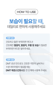 PHYSIOGEL Facial Lotion application instructions in Korean