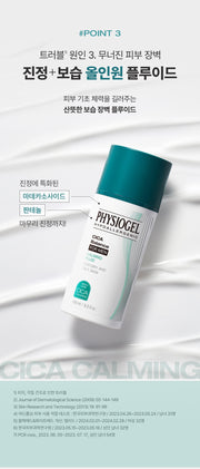 PHYSIOGEL Cica Balance For Men Calming Fluid: Madecassoside panthenol and moisturizing barrier care in Korean
