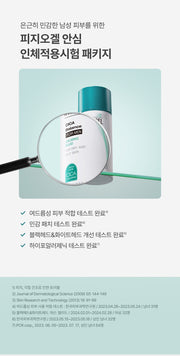 PHYSIOGEL Cica Balance For Men Calming Fluid: Skin testing summary with study qualifications in Korean