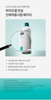 PHYSIOGEL Cica Balance For Men Calming Toner 200 mL: testing information from the official brand in Korean