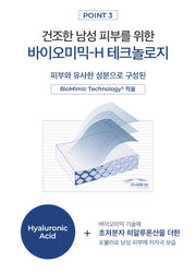 PHYSIOGEL Daily Moisture Therapy For Men Facial Cream 80 mL: ingredients information from the official brand in Korean