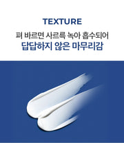 PHYSIOGEL Daily Moisture Therapy For Men Facial Cream 80 mL: texture information from the official brand in Korean