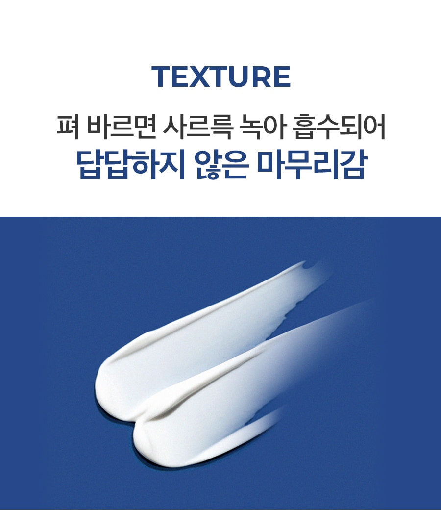 PHYSIOGEL Daily Moisture Therapy For Men Facial Cream 80 mL: texture information from the official brand in Korean