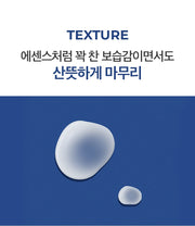 PHYSIOGEL DMT For Men Essential Toner 200 mL: texture information from the official brand in Korean