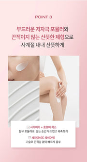 PHYSIOGEL Relief Moisturizer Plus+ 300 mL Point 3 lotion texture and formula ingredients (Korean)