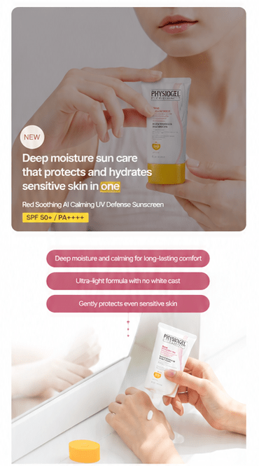 PHYSIOGEL Red Soothing AI Sensitive UV Advanced Sunscreen 40mL English product information panel 1