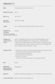 PHYSIOGEL Essence in Toner 200 mL Product ingredients specifications and precautions in Korean