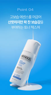 PHYSIOGEL Essence in Toner moisturizing texture in Korean