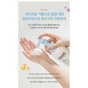PHYSIOGEL Daily Moisture Therapy Baby Wash 300ml: foam information (Korean)