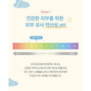PHYSIOGEL Daily Moisture Therapy Baby Wash 300ml: mildly acidic ph information (Korean)