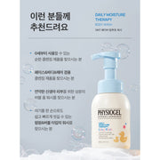 PHYSIOGEL Daily Moisture Therapy Baby Wash 300ml: suitability information (Korean)