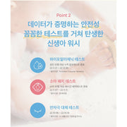 PHYSIOGEL Daily Moisture Therapy Baby Wash 300ml: testing information (Korean)