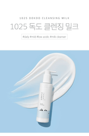 ROUND LAB 1025 Dokdo Cleansing Milk 200ml, original product overview