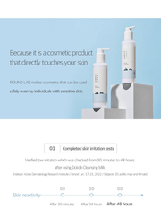 ROUND LAB 1025 Dokdo Cleansing Milk 200ml, original skin irritation test panel