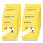 Vita Niacinamide Dark Spot Serum Mask on white background