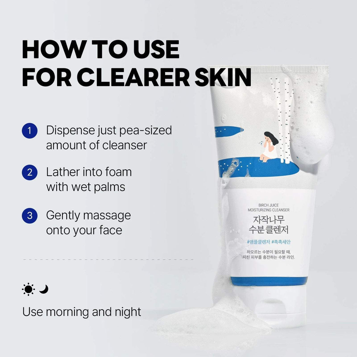 ROUND LAB Gel-to-Foam Cleanser 150ml official product gallery infographic 6