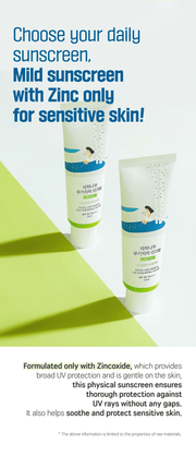 ROUND LAB Birch Juice Mild-Up Sunscreen 50ml source product information: zinc-only formula