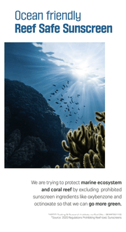ROUND LAB Birch Juice Mild-Up Sunscreen 50ml source product information: ocean friendly formula
