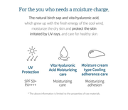 ROUND LAB Birch Juice Sun Cushion 15g source product information: benefits overview