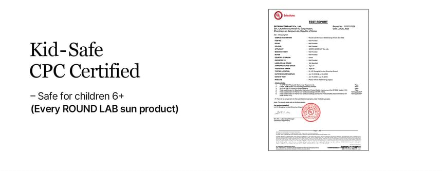 ROUND LAB Birch Juice Sun Stick 19g source product information: source certification