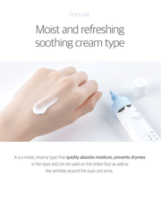 ROUND LAB 1025 Dokdo Eye Cream 30ml - cream texture