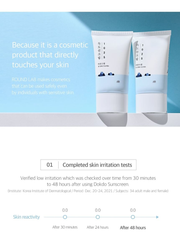 ROUND LAB 1025 Dokdo Sunscreen 50ml - skin irritation test