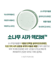 ROUND LAB Pine Calming Cica Feminine Wash 150ml: ingredients information in Korean