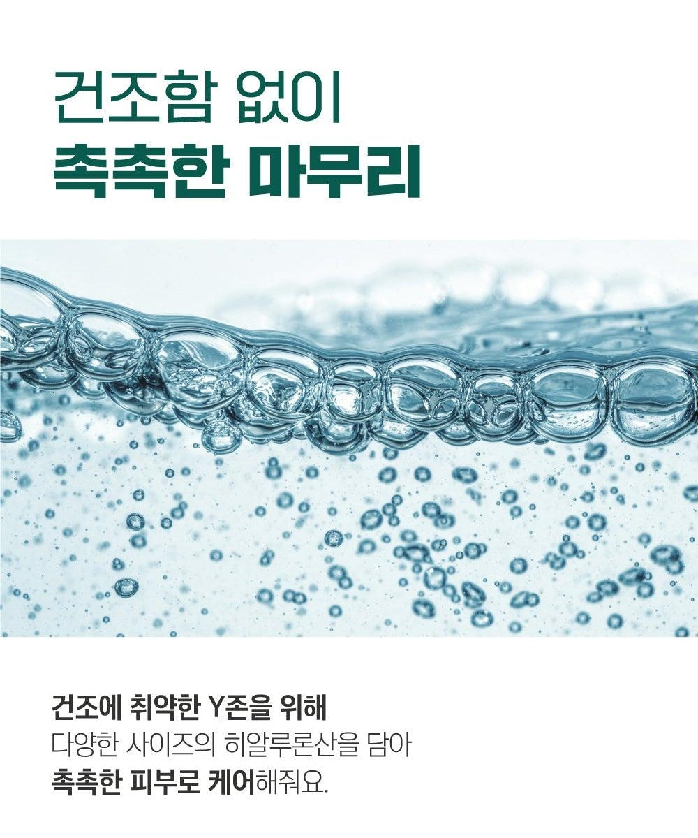 ROUND LAB Pine Calming Cica Feminine Wash 150ml: moisture information in Korean