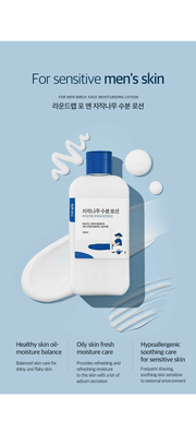 ROUND LAB For Men Birch Juice Moisturizing Lotion 200ml - original overview infographic
