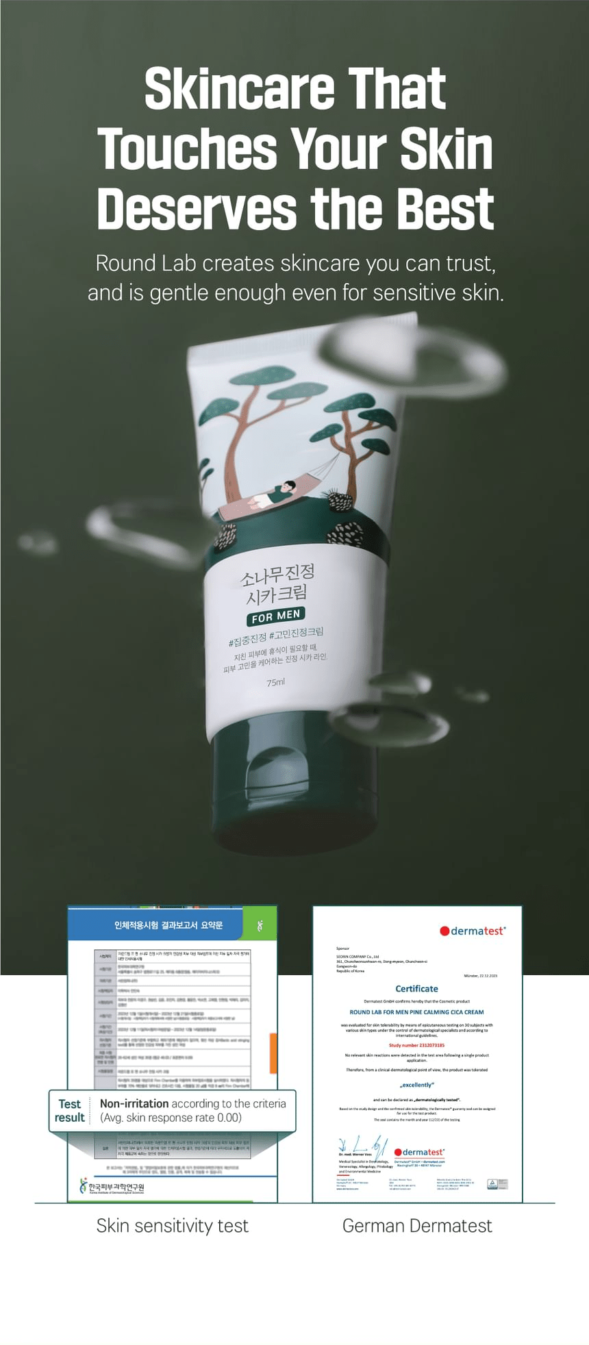 ROUND LAB For Men Pine Calming Cica Cream 75ml: skin sensitivity tests. Original YesStyle product information panel.