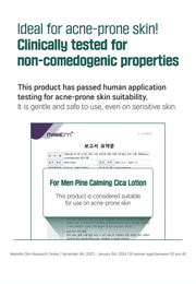 ROUND LAB For Men Pine Calming Cica Lotion — non comedogenic test (YesStyle source)