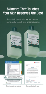 ROUND LAB For Men Pine Calming Cica Lotion — skin tests (YesStyle source)