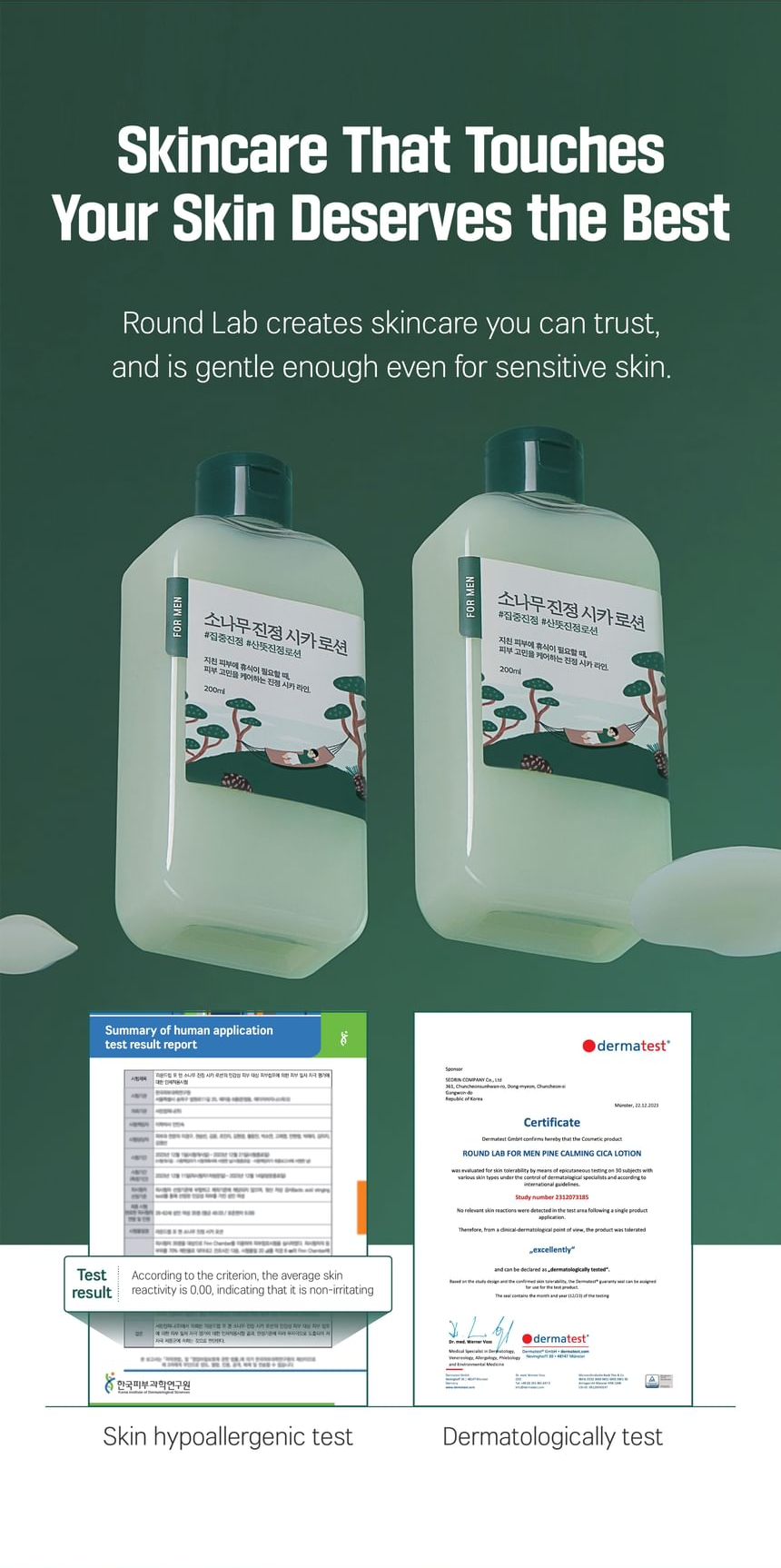 ROUND LAB For Men Pine Calming Cica Lotion — skin tests (YesStyle source)