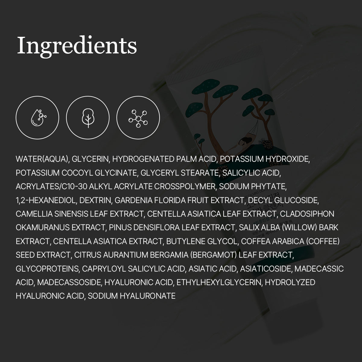 ROUND LAB pine calming cica cleanser official product gallery information 11