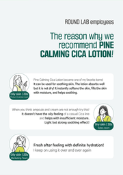 ROUND LAB Pine Calming Cica Lotion 250ml, original YesStyle employee recommendations panel