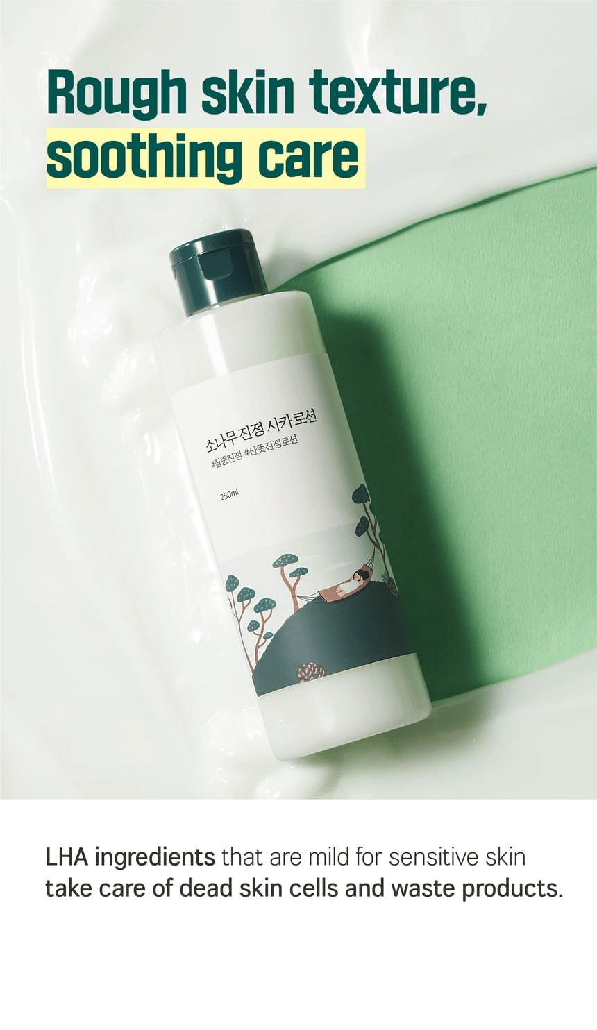 ROUND LAB Pine Calming Cica Lotion 250ml, original YesStyle rough skin texture care panel