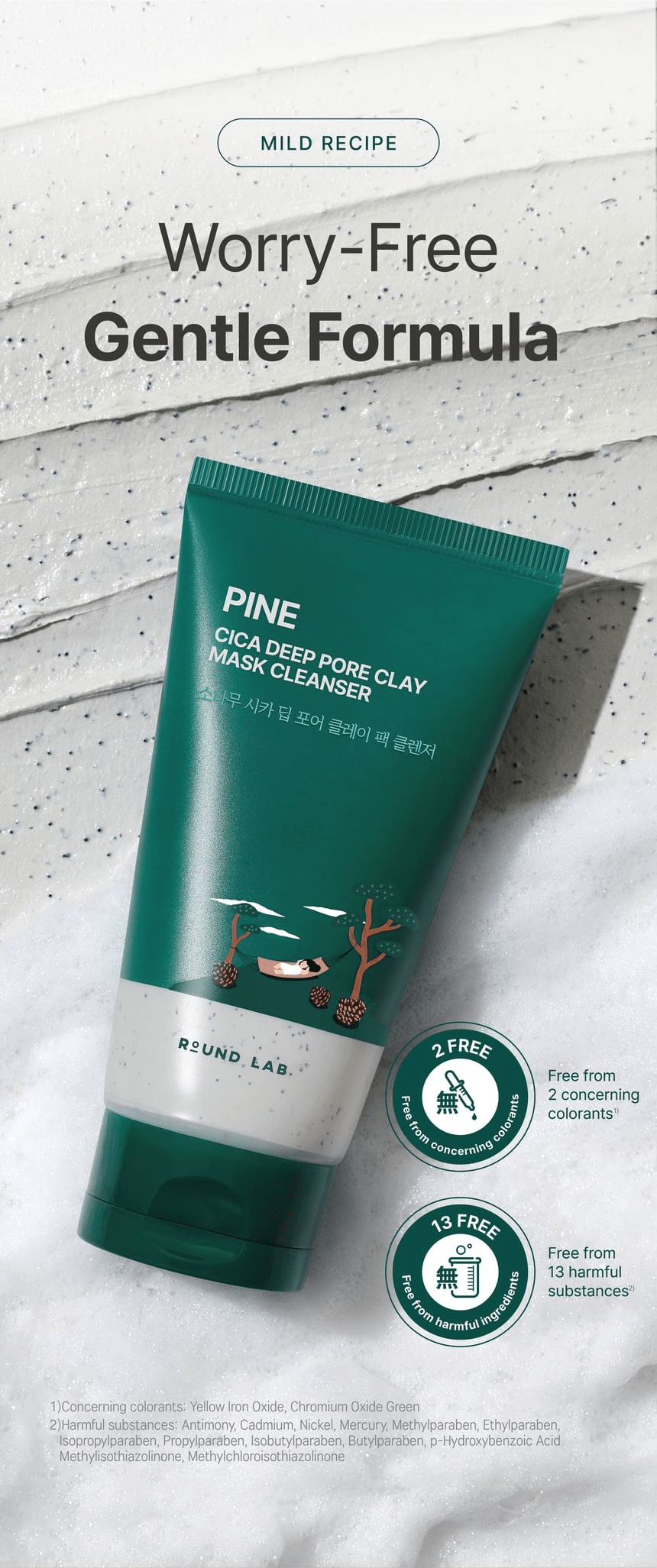 ROUND LAB Pine Cica Deep Pore Clay Mask Cleanser 150ml, original YesStyle gentle formula panel