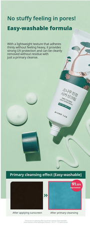 ROUND LAB Pine Calming Cica Sunscreen 40ml: easy wash formula. English product information from Olive Young.