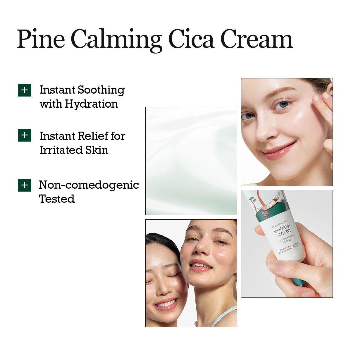 ROUND LAB pine tree cica cream official product gallery information 3