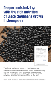 ROUND LAB Soybean Panthenol Cleanser 150ml - jeongseon black soybeans - original YesStyle panel 08