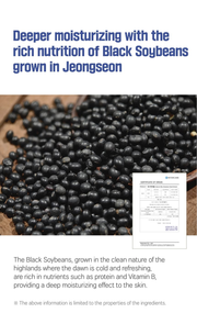 ROUND LAB Soybean Panthenol Cleansing Oil 200ml, original YesStyle jeongseon black soybeans information panel