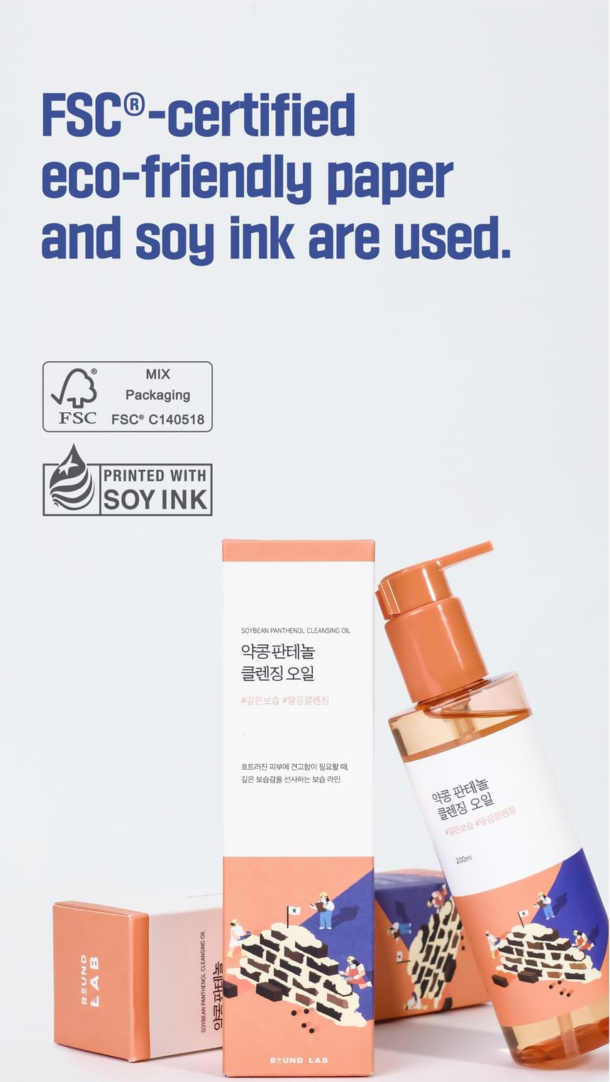 ROUND LAB Soybean Panthenol Cleansing Oil 200ml, original YesStyle eco friendly packaging information panel