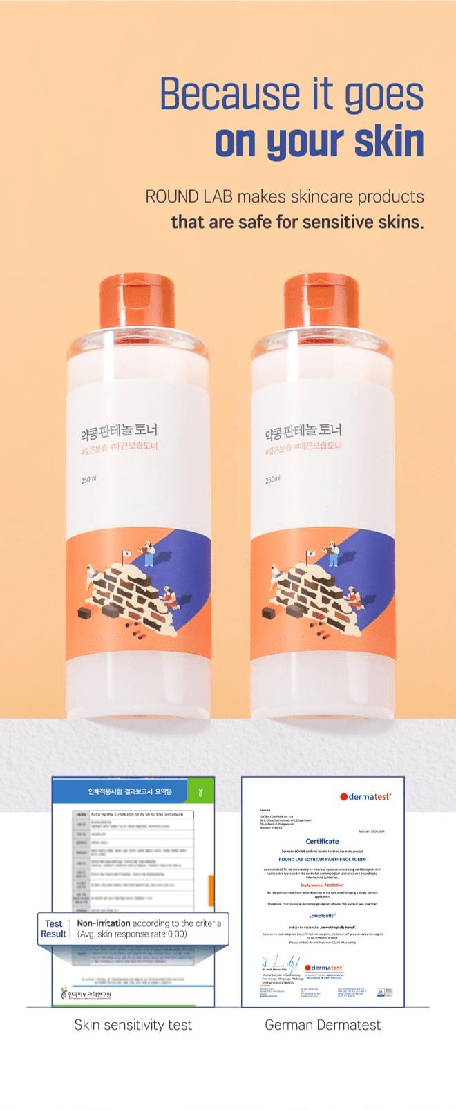 ROUND LAB Soybean Panthenol Toner 250ml, original YesStyle skin tests information panel