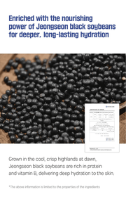 ROUND LAB Soybean QLA Barrier Cream 80ml, original YesStyle jeongseon black soybeans information panel