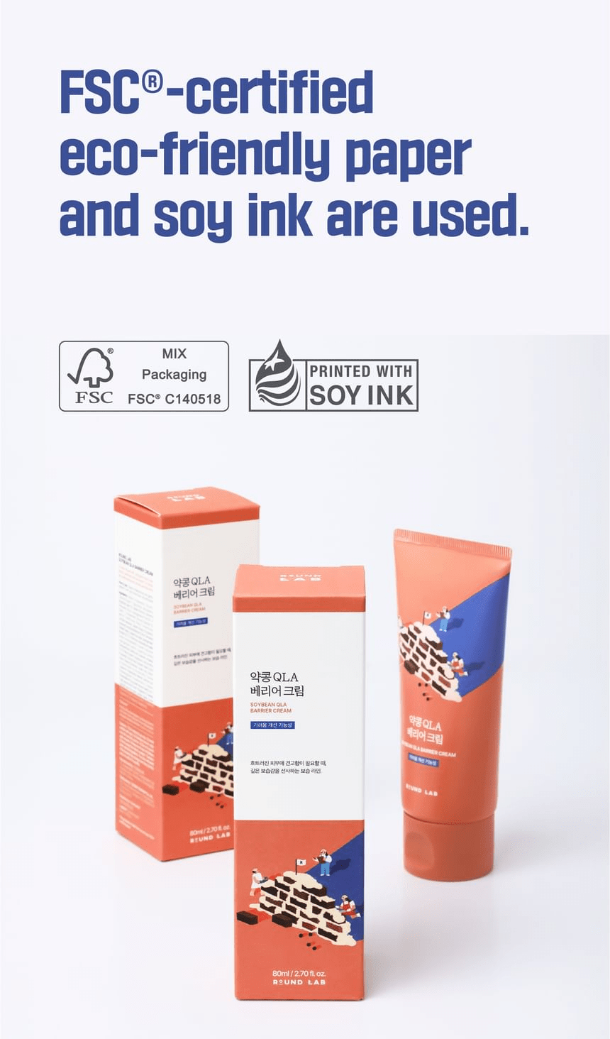 ROUND LAB Soybean QLA Barrier Cream 80ml, original YesStyle eco friendly packaging information panel